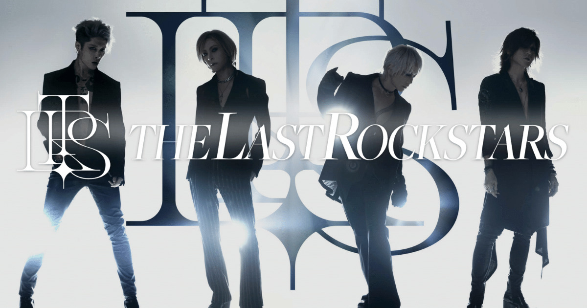 thelastrockstars