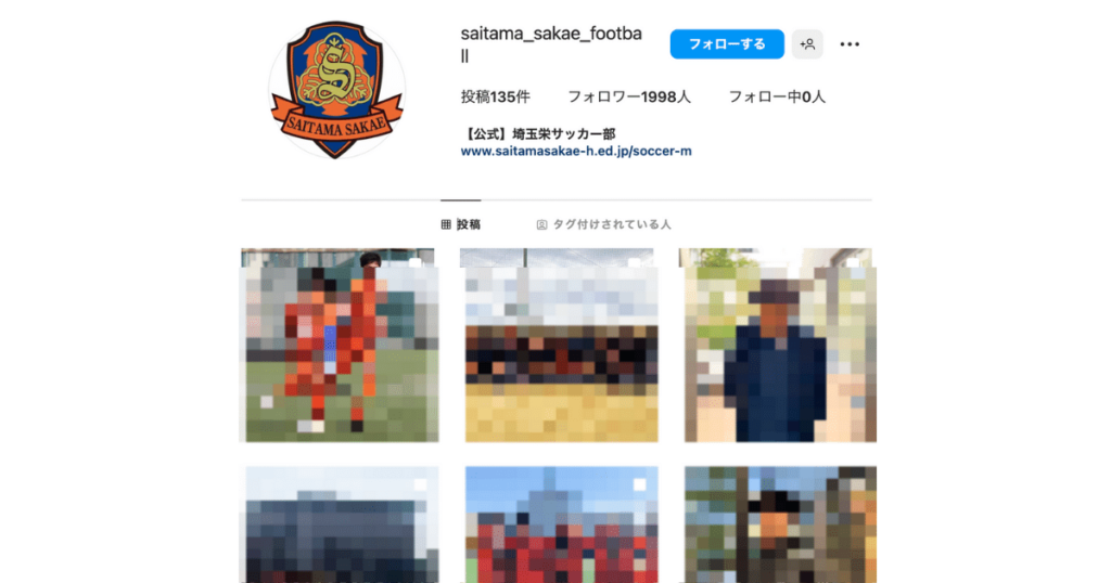 saitamasakaekoukou-soccer-instagram