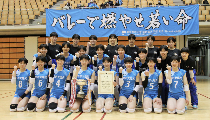 tokyotoshidaigakusiojirikoutogakko-volleyball