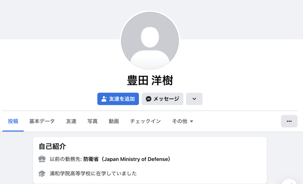 toyotahiroki-facebook