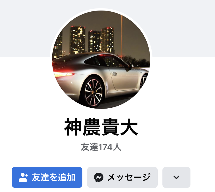kaminoutakahiro-facebook
