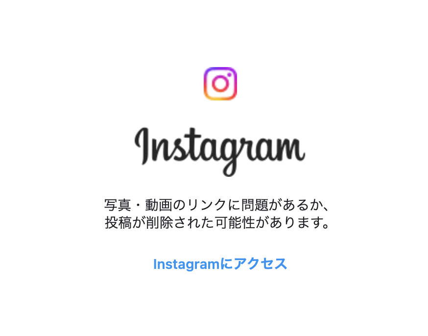 fujikawaralumu-koukou-instagram