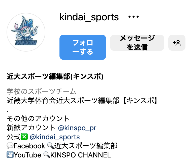 kindai_sports
