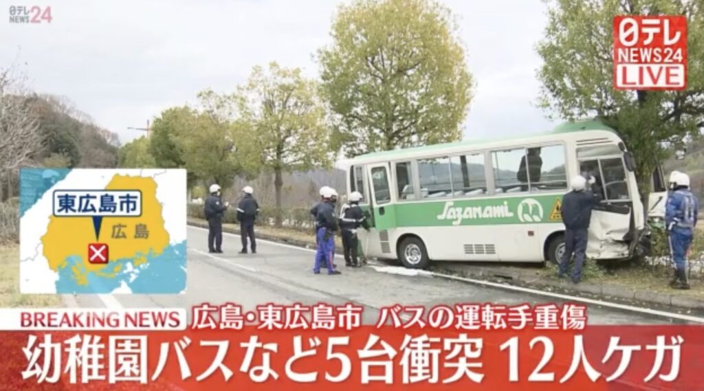 higashihiroshima-jiko-bus