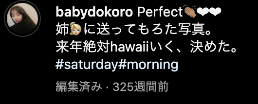 miyadokoromai-instagram
